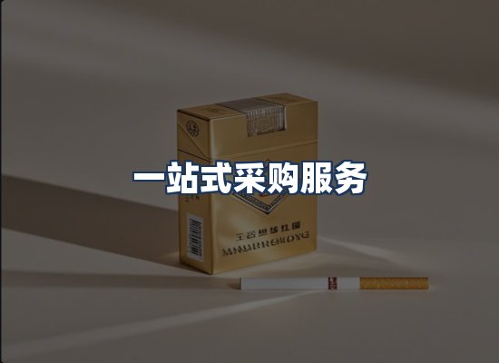 直发优势